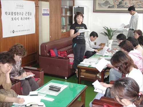 경남지역 참교육학부모회 간부들이 12일 오전 경남도교육청 기자실에서 기자회견을 갖고, 불법찬조모금 사례를 공개했다. 